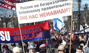 Закат «Согласия» в Латвии Закат «Согласия» в Латвии