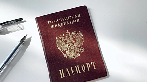 Сексуальное насилие станет основанием для лишения гражданства РФ Сексуальное насилие станет основанием для лишения гражданства РФ