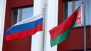 На форуме регионов России и Белоруссии подписали контракты на 110 млрд рублей