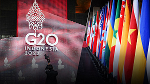 На Бали начал работу саммит G20