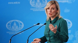 Москва призвала Евросоюз отказаться от конфронтационного подхода Москва призвала Евросоюз отказаться от конфронтационного подхода