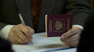 Украинцам и белорусам упростят получение российского гражданства