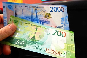 Банк России объявил о выпуске банкнот нового дизайна Банк России объявил о выпуске банкнот нового дизайна