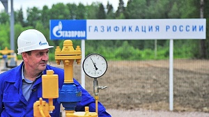 Дойдет ли газ до деревни? Дойдет ли газ до деревни?