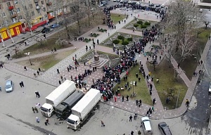 Минобороны РФ: Россия взяла под контроль Мелитополь и Херсон Минобороны РФ: Россия взяла под контроль Мелитополь и Херсон
