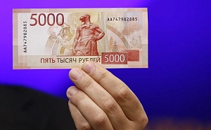 ЦБ предупредил о мошеннических схемах с новыми 5-тысячными купюрами ЦБ предупредил о мошеннических схемах с новыми 5-тысячными купюрами