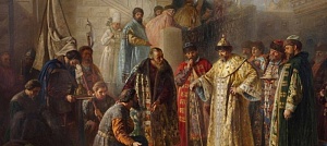 Сегодня исполняется 490 лет со дня рождения Ивана IV Грозного Сегодня исполняется 490 лет со дня рождения Ивана IV Грозного