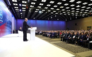 Путин утвердил новую концепцию миграционной политики Путин утвердил новую концепцию миграционной политики