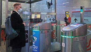 Систему Face Pay запустили на всех станциях московского метро Систему Face Pay запустили на всех станциях московского метро