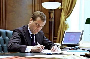 Медведев утвердил план по «регуляторной гильотине» Медведев утвердил план по «регуляторной гильотине»