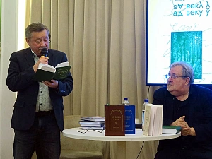 «На Беларуси Бог живёт…» «На Беларуси Бог живёт…»
