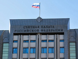 Госдума расширила полномочия Счётной палаты Госдума расширила полномочия Счётной палаты