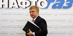 «Нафтогаз» сообщил о выигранном иске против России «Нафтогаз» сообщил о выигранном иске против России