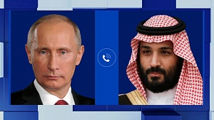 Путин провёл переговоры с наследным принцем Саудовской Аравии Путин провёл переговоры с наследным принцем Саудовской Аравии