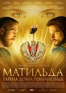 Киносплетня Киносплетня