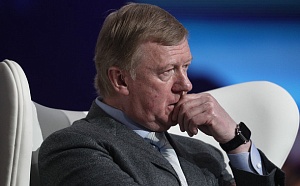 Чубайс покинул пост спецпредставителя президента Чубайс покинул пост спецпредставителя президента