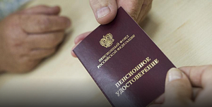 В России могут смягчить пенсионное законодательство В России могут смягчить пенсионное законодательство