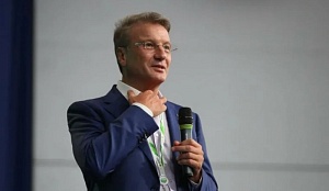 Греф назвал очевидным риск мирового финансового кризиса Греф назвал очевидным риск мирового финансового кризиса