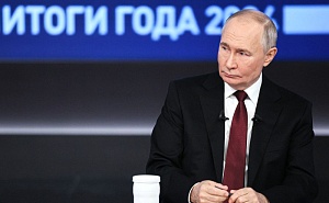 Президент России подвел итоги года в ходе Прямой линии Президент России подвел итоги года в ходе Прямой линии
