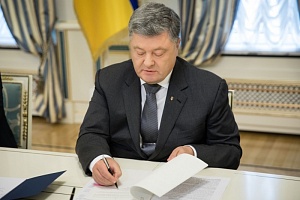 Порошенко разрывает дружбу с Россией Порошенко разрывает дружбу с Россией