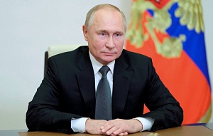 Путин поручил принимать оплату за российский газ только в рублях Путин поручил принимать оплату за российский газ только в рублях