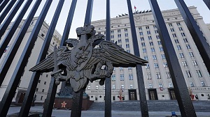 Минобороны РФ обнародовало документы о работе биолабораторий США на Украине
