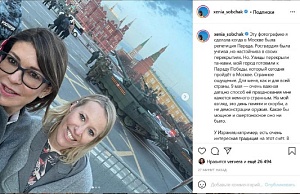 Им не нравится наш День Победы Им не нравится наш День Победы
