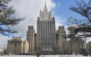 МИД: Россия не простит Латвии выдворения россиян МИД: Россия не простит Латвии выдворения россиян