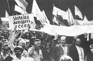 «Незалежнисть»: или тридцать три года лжи и безумия «Незалежнисть»: или тридцать три года лжи и безумия
