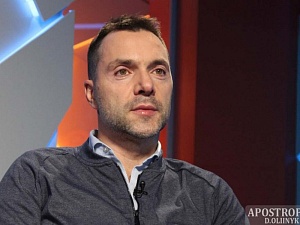 Арестович осудил украинцев за ненависть к русским Арестович осудил украинцев за ненависть к русским