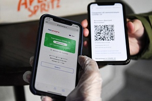 Сертификаты о вакцинации от COVID-19 предложили дополнить фотографиями Сертификаты о вакцинации от COVID-19 предложили дополнить фотографиями
