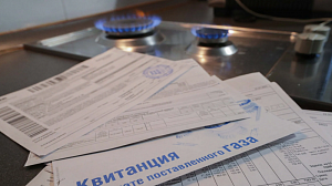 Госдума запретила банкам брать комиссию с льготников при оплате ЖКУ Госдума запретила банкам брать комиссию с льготников при оплате ЖКУ