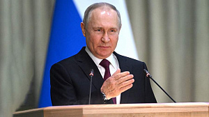 Путин назвал защиту прав и свобод базовыми принципами развития РФ