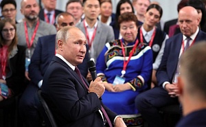 Путин встретился с представителями общественности Приморья Путин встретился с представителями общественности Приморья