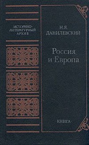 Книга, о которой спорят до сих пор Книга, о которой спорят до сих пор