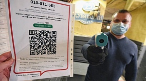 Непривитых обладателей антител к COVID-19 хотят пересчитать Непривитых обладателей антител к COVID-19 хотят пересчитать