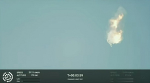 Ракета-носитель с кораблём Starship взорвалась через четыре минуты после запуска