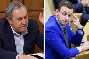 Госдума лишила полномочий двух депутатов Госдума лишила полномочий двух депутатов