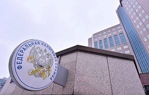 ФНС объявила о нововведениях в 2021 году ФНС объявила о нововведениях в 2021 году