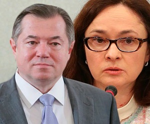 СМИ: Центробанк попросил ограничить публичную активность Глазьева СМИ: Центробанк попросил ограничить публичную активность Глазьева