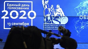 В России началось досрочное голосование В России началось досрочное голосование
