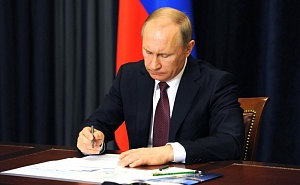 После обращения Путина уволены четыре губернатора После обращения Путина уволены четыре губернатора