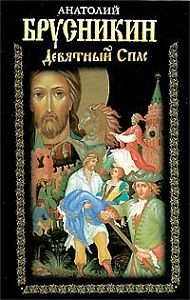 На задворках острого сюжета На задворках острого сюжета