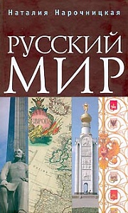 Под счастливой русской звездой Под счастливой русской звездой