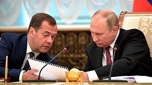 Путин поручил Медведеву отследить рост налогов в «реальной жизни» Путин поручил Медведеву отследить рост налогов в «реальной жизни»