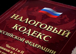 Фискальный разворот Фискальный разворот
