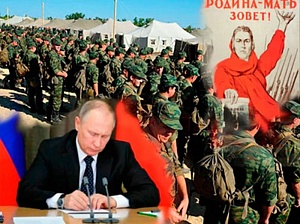 Мобилизация: мера вынужденная Мобилизация: мера вынужденная