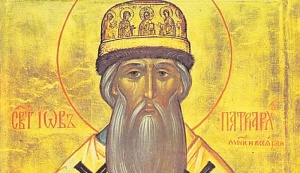 «Не убоялся говорить о правде» «Не убоялся говорить о правде»