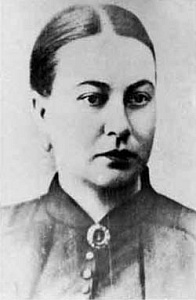 Софьина горка Софьина горка