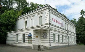 Изучать или обличать? Изучать или обличать?